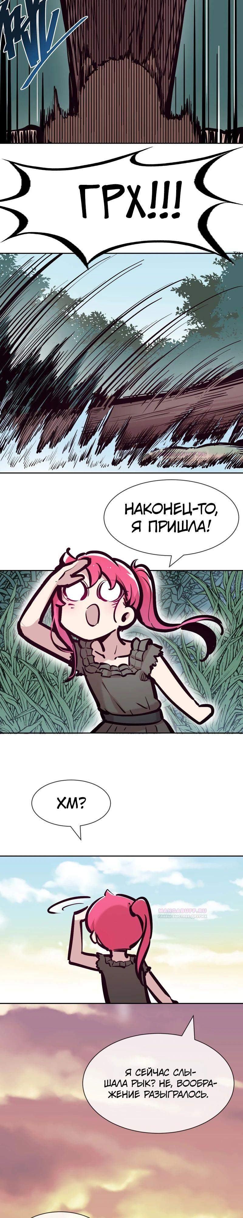 Страница 33