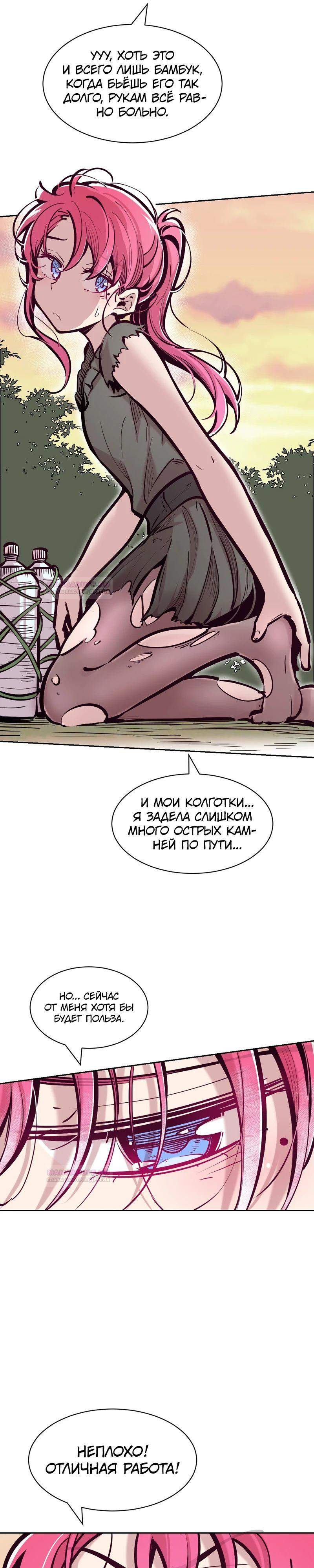 Страница 35