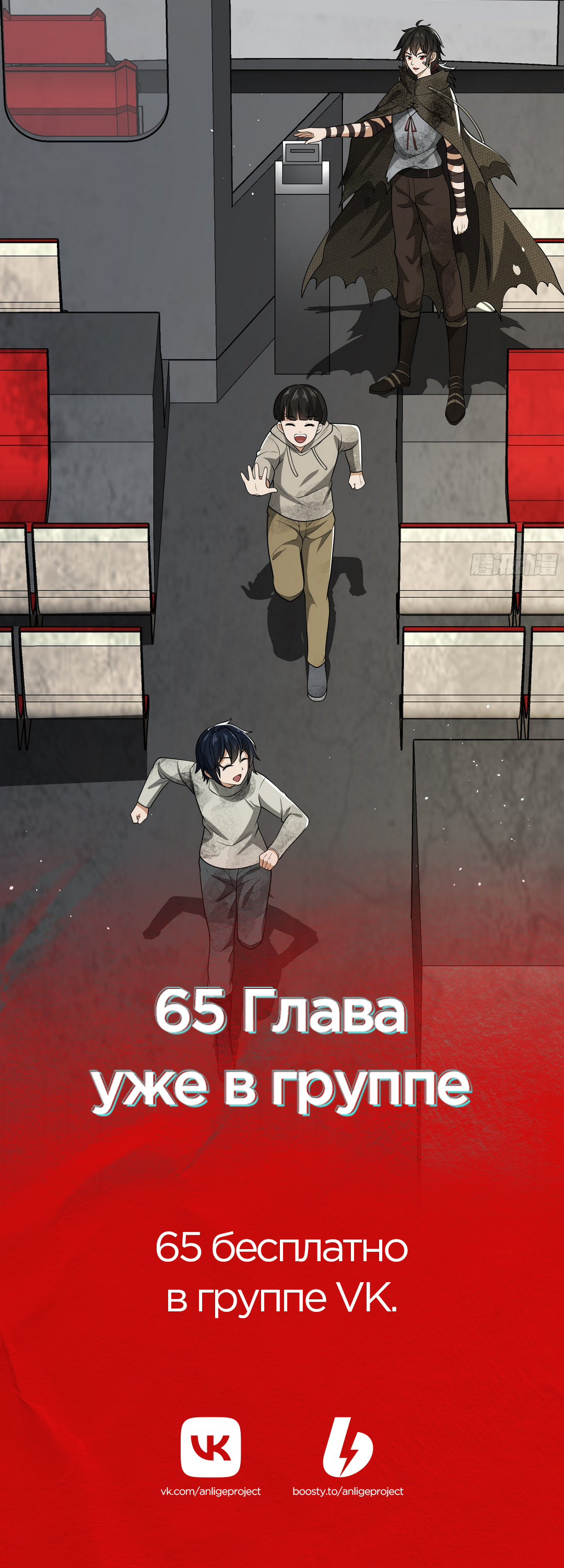Страница 9