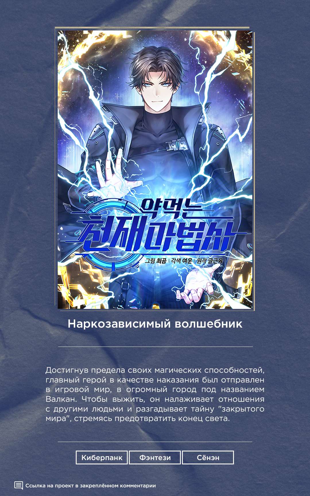 Страница 1