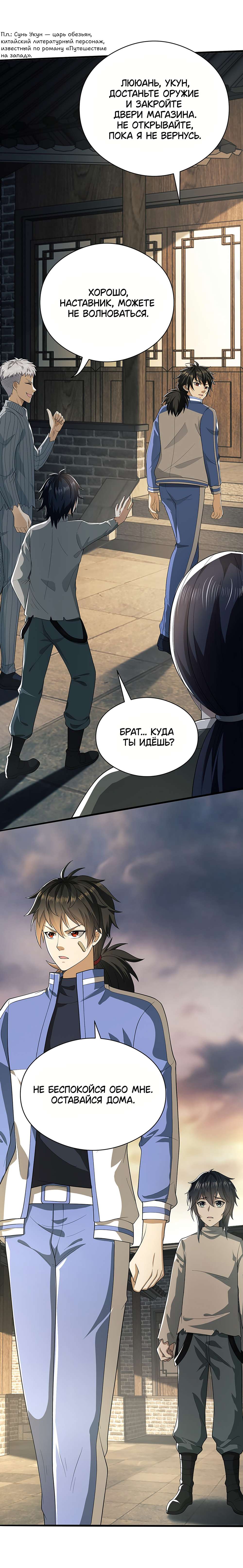 Страница 13