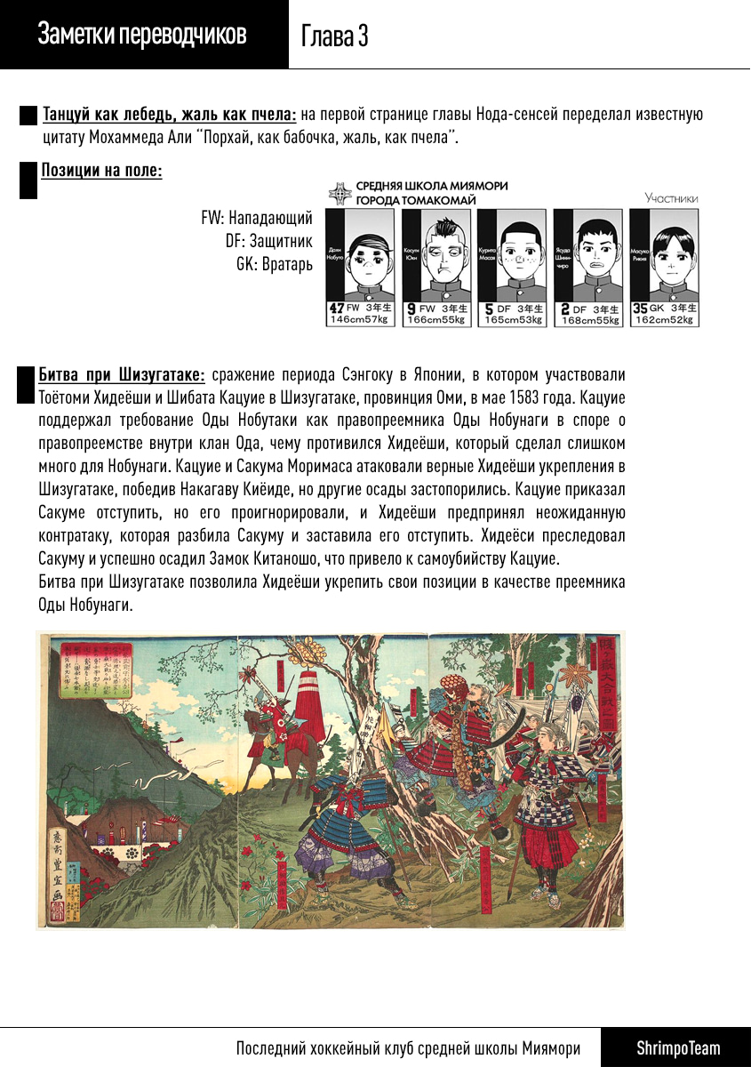 Страница 33
