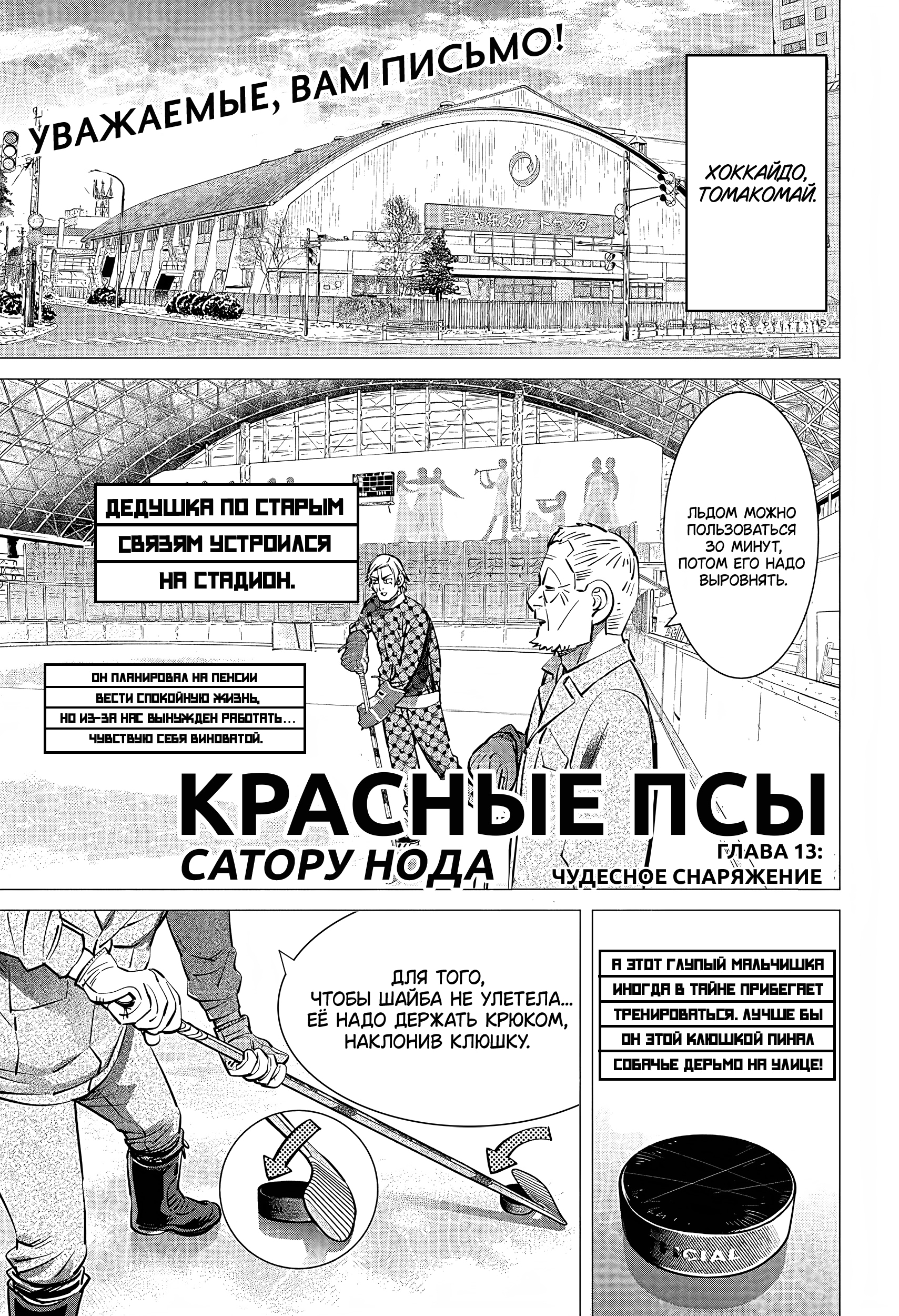 Страница 2