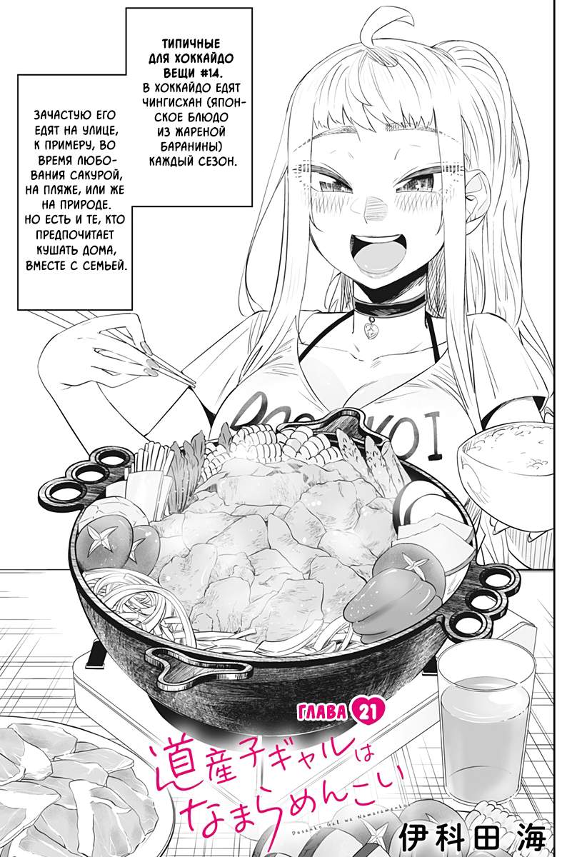 Страница 1
