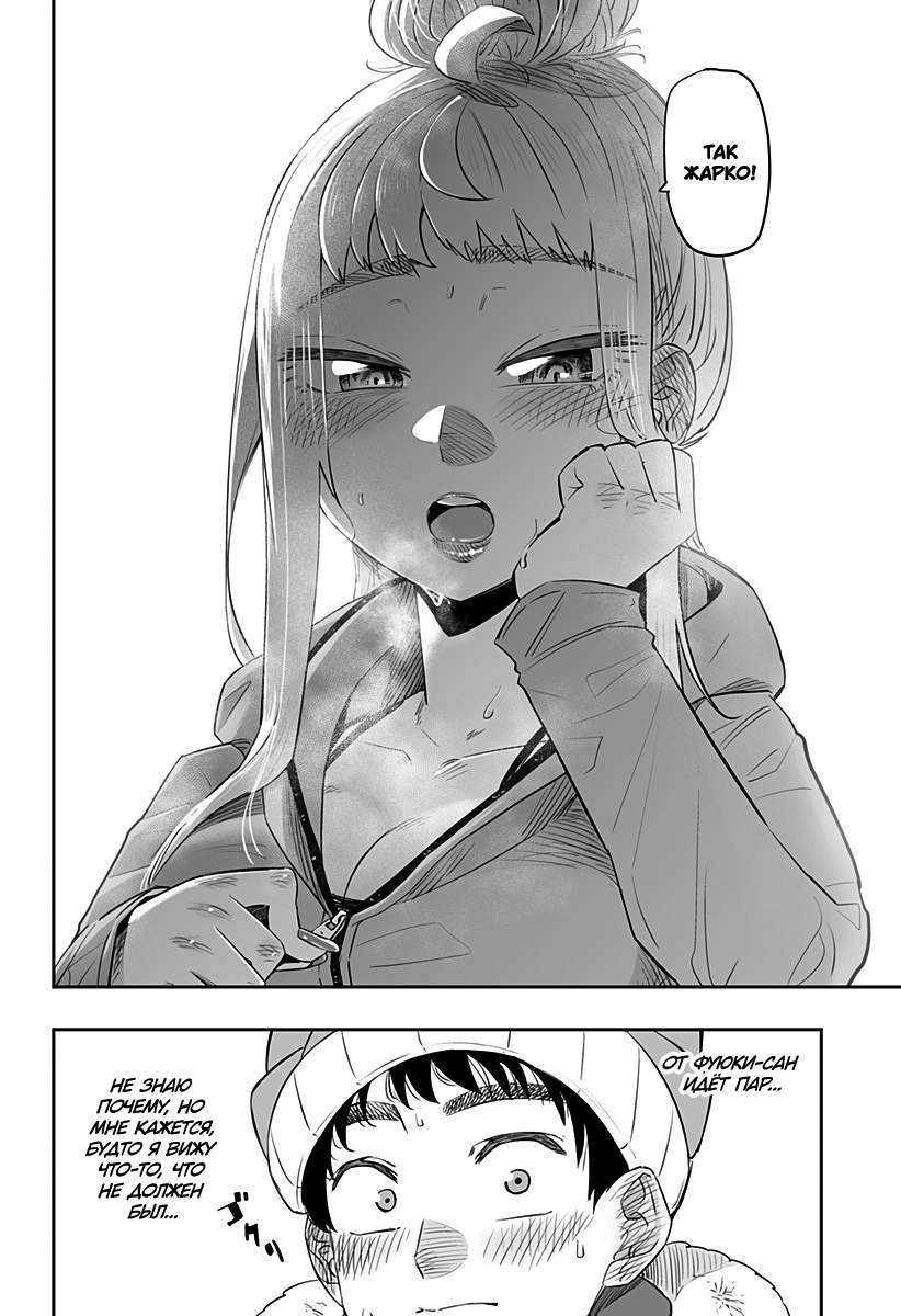 Страница 8