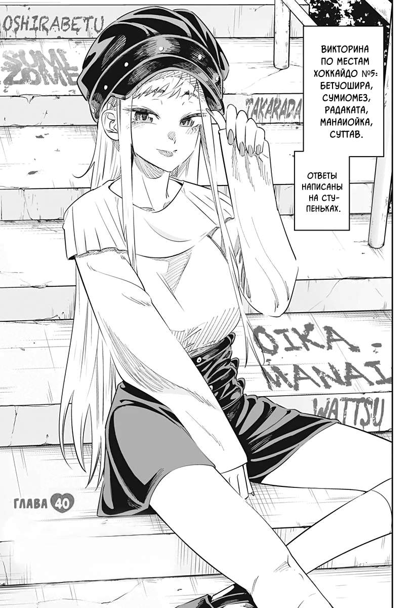 Страница 1