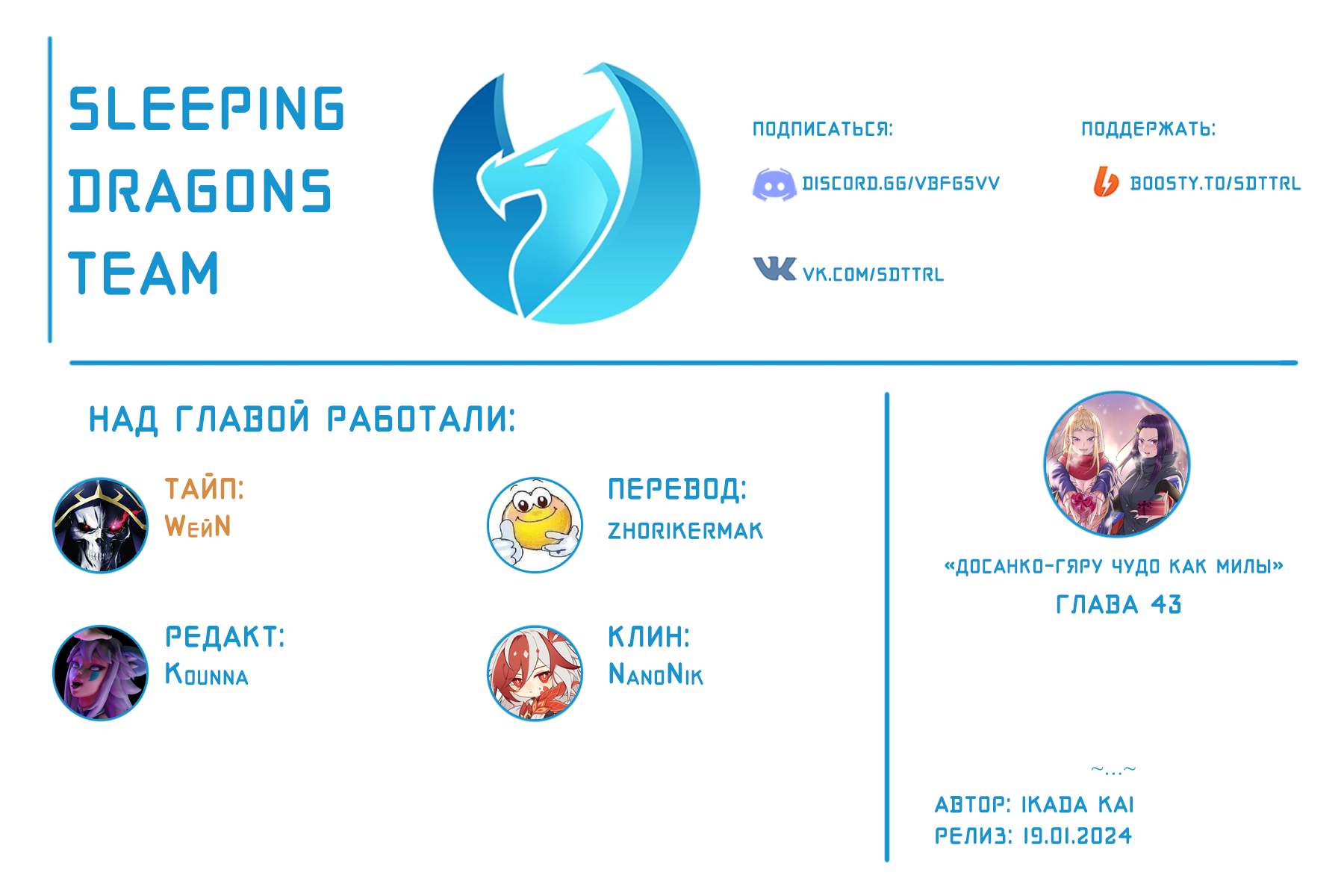 Страница 15