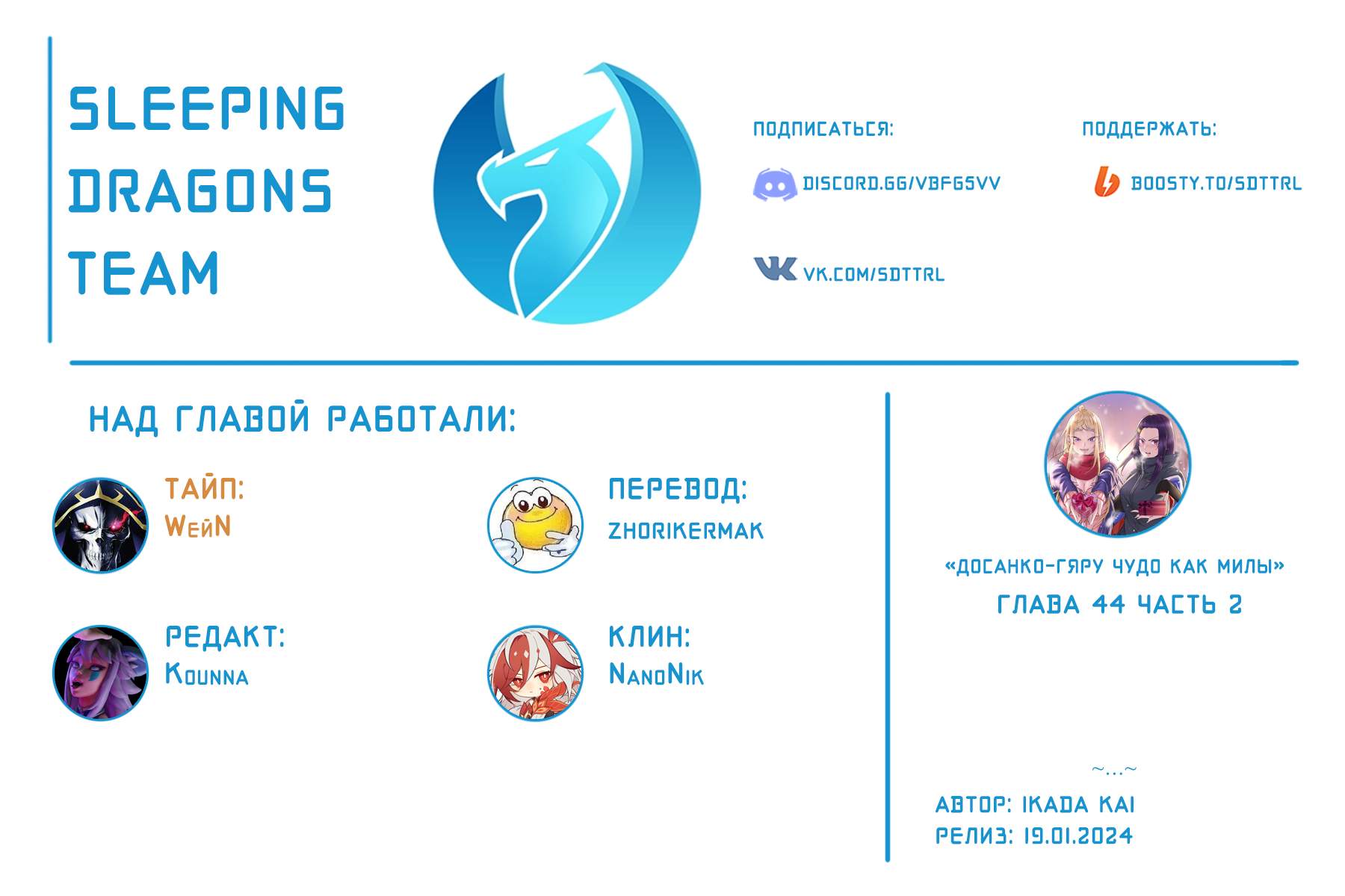 Страница 13