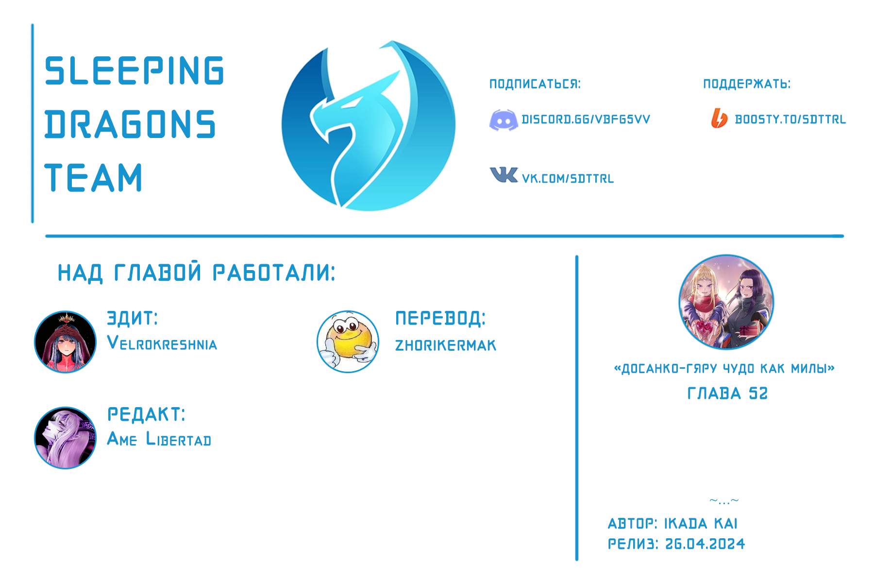 Страница 20