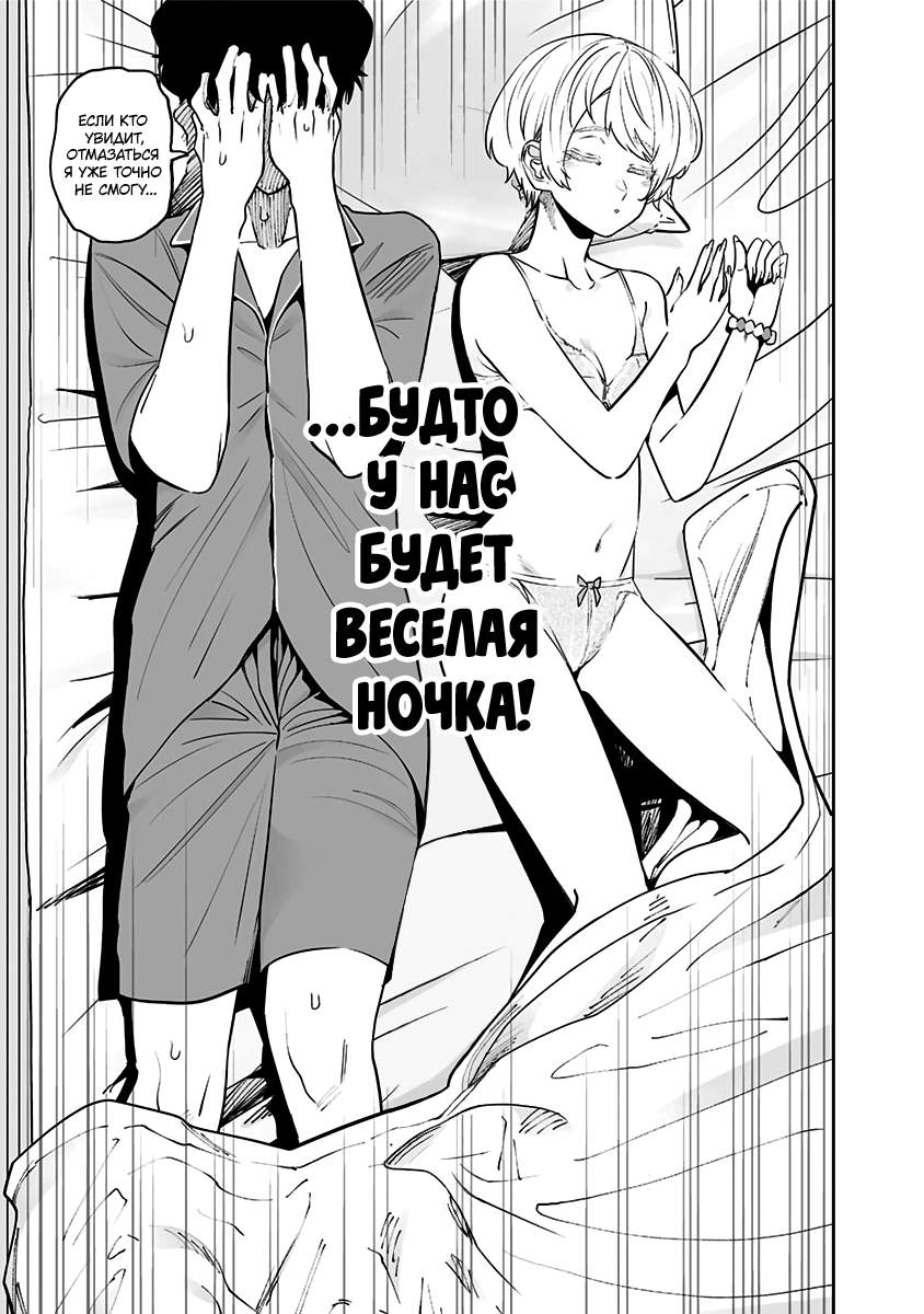 Страница 15