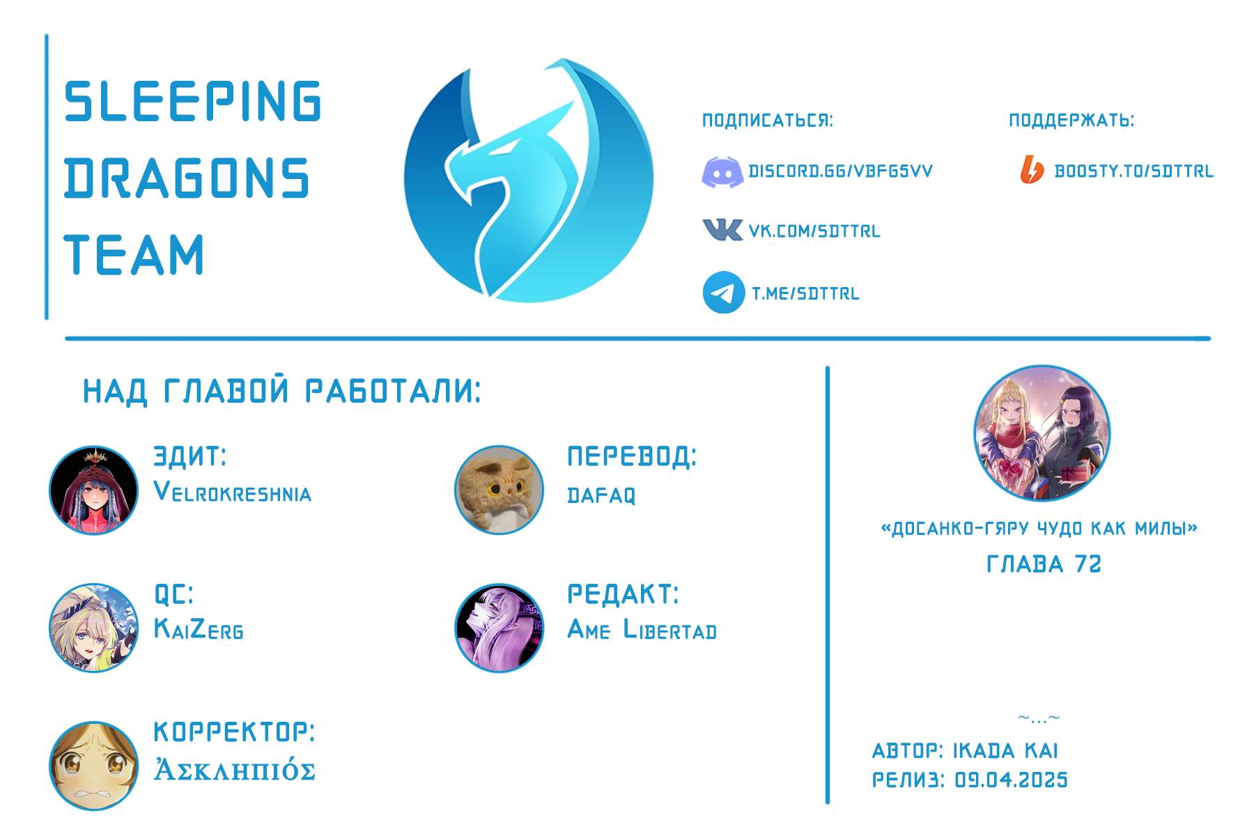 Страница 17