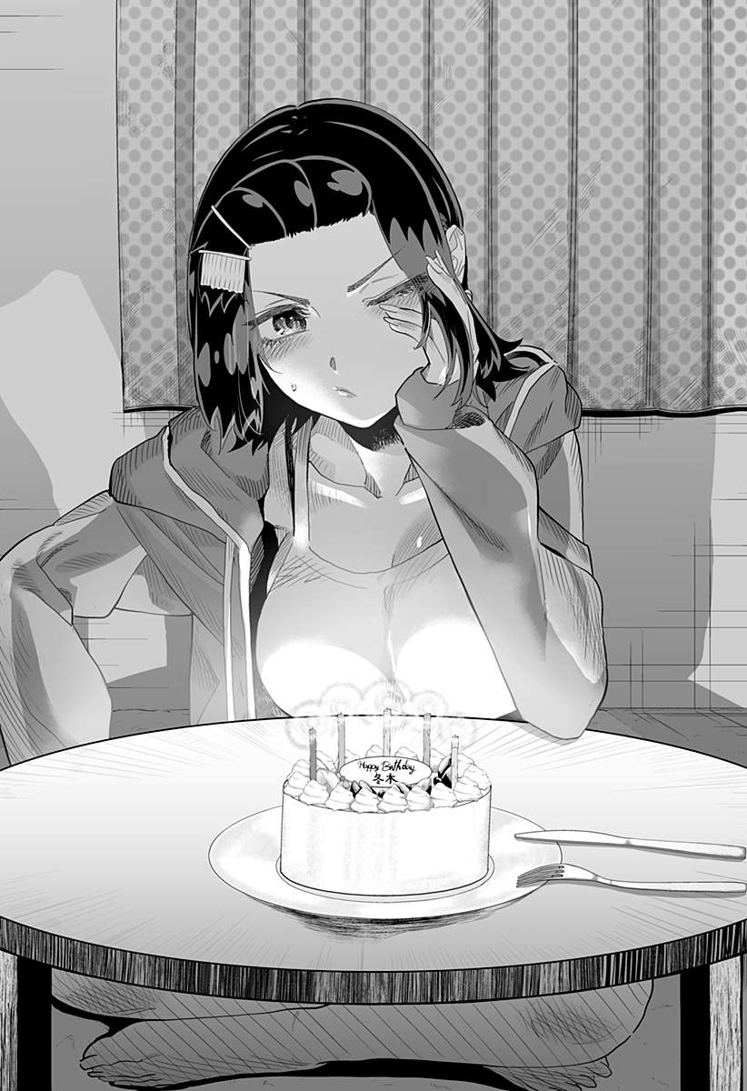 Страница 19
