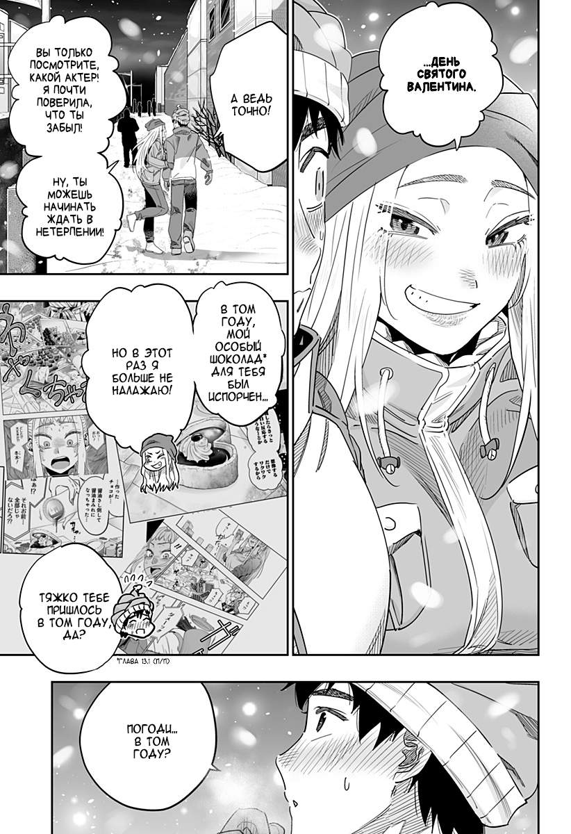 Страница 17