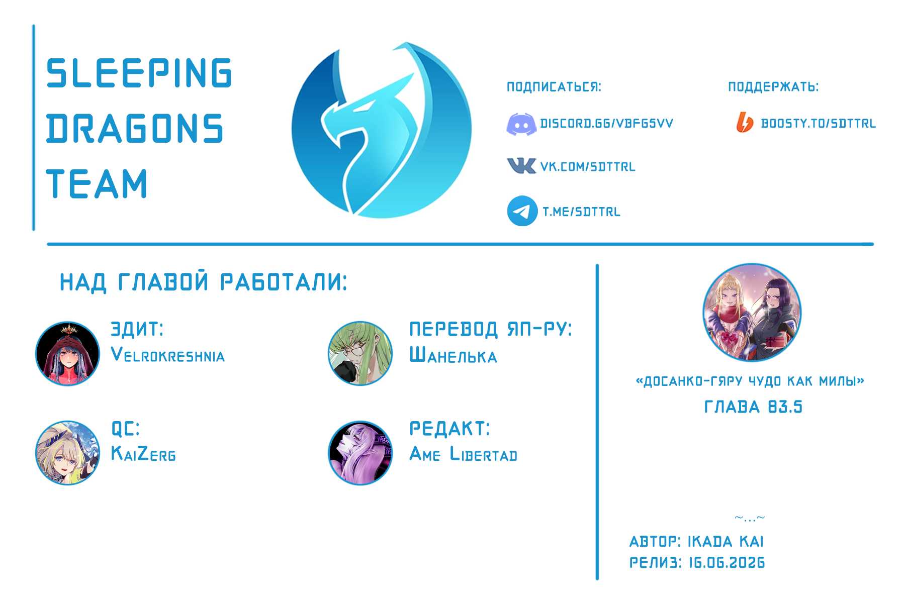 Страница 12