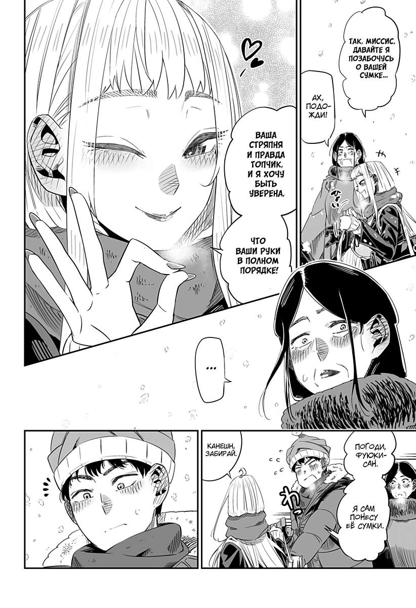 Страница 10