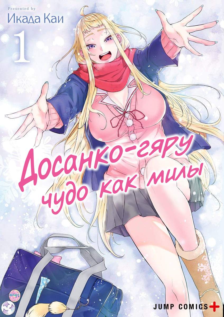 Страница 1