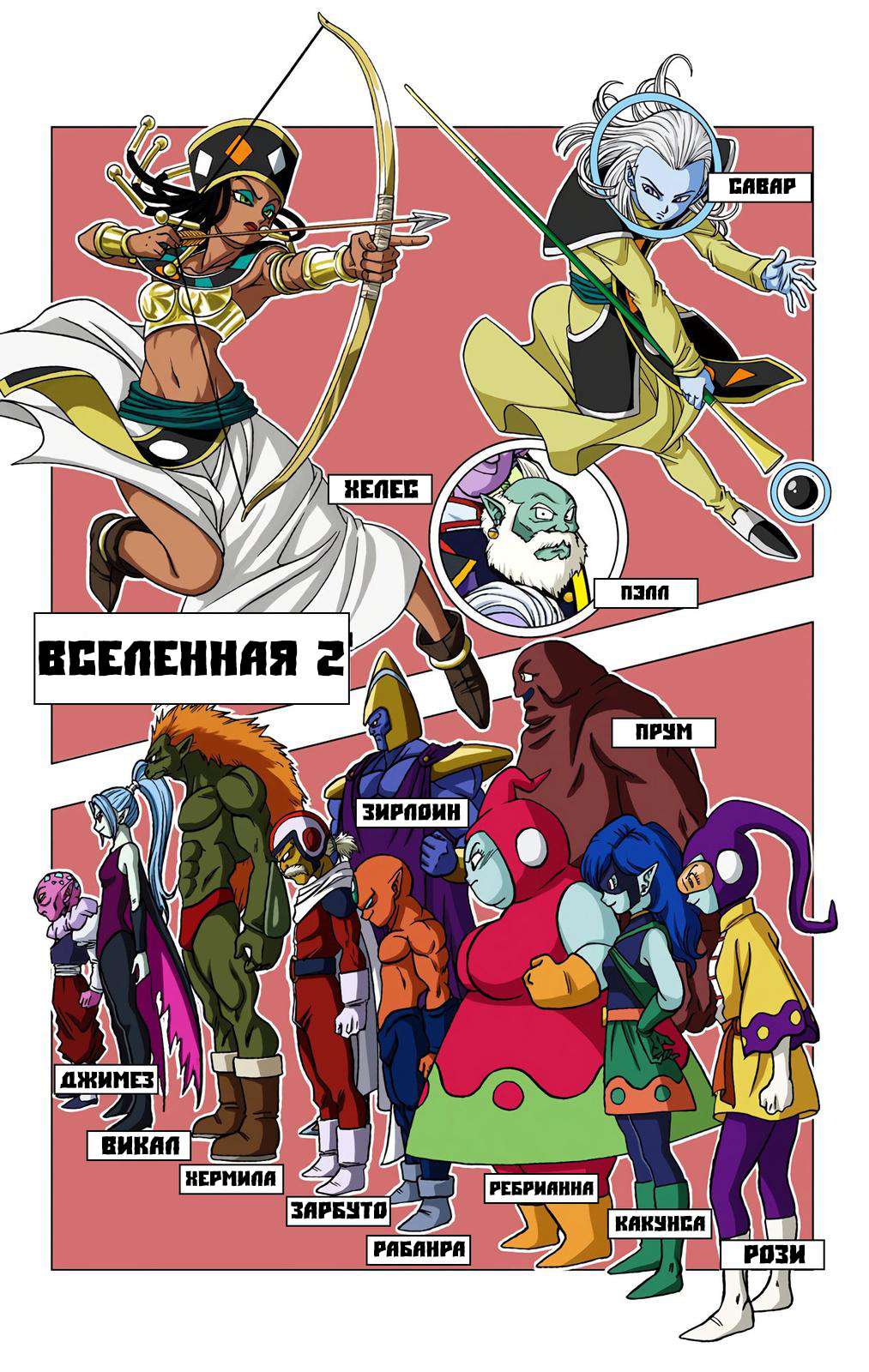 Страница 47