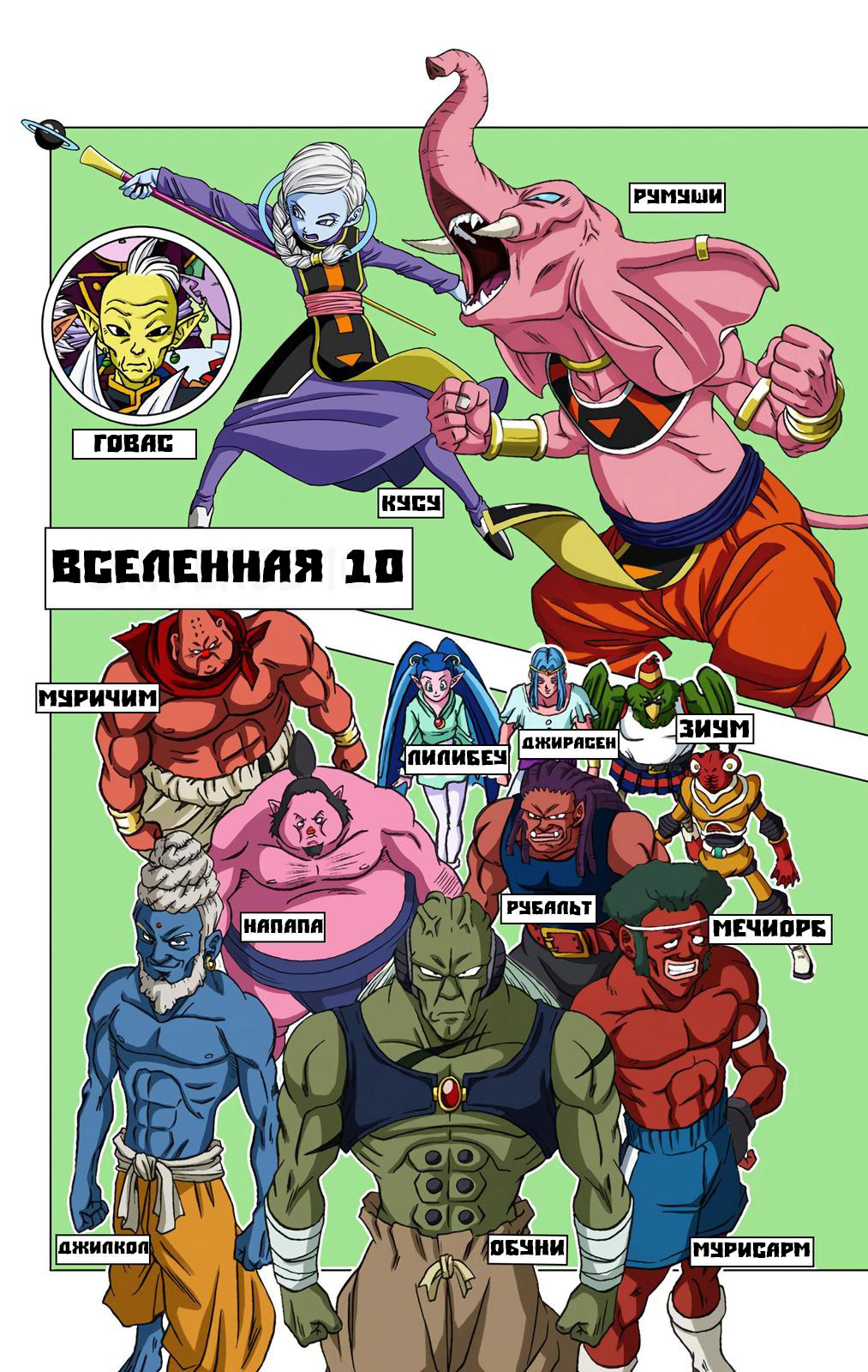 Страница 46