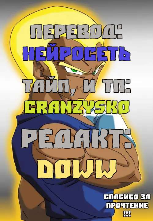 Страница 47