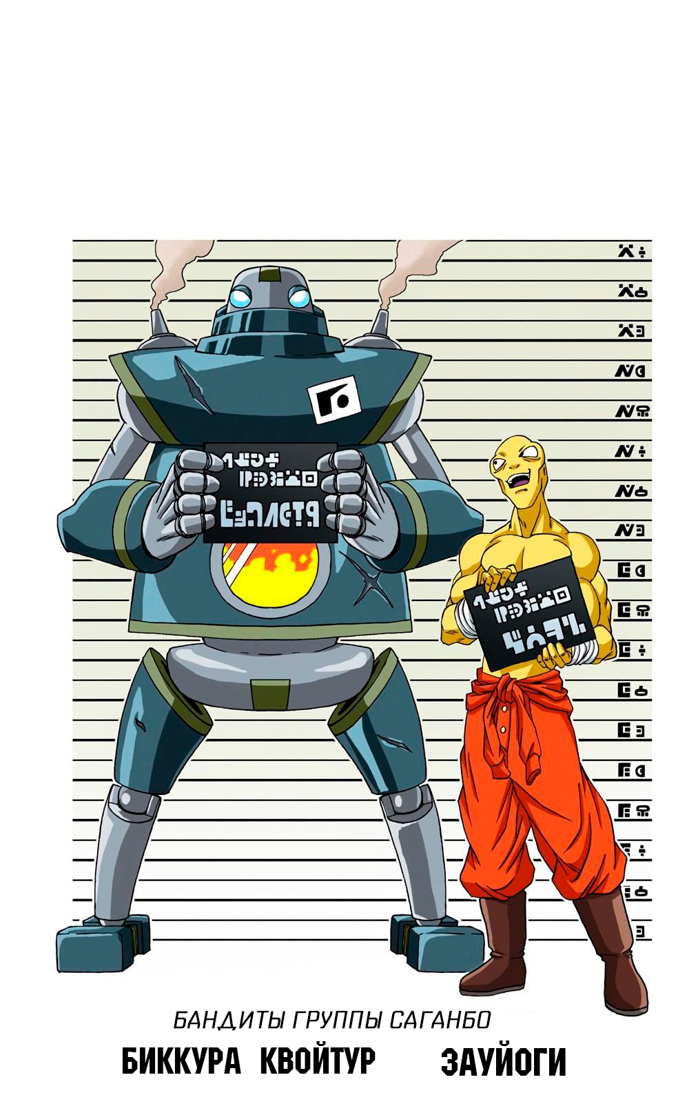 Страница 49