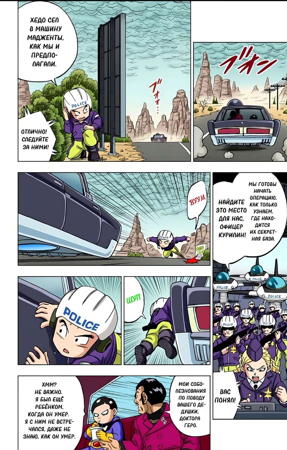 Страница 15