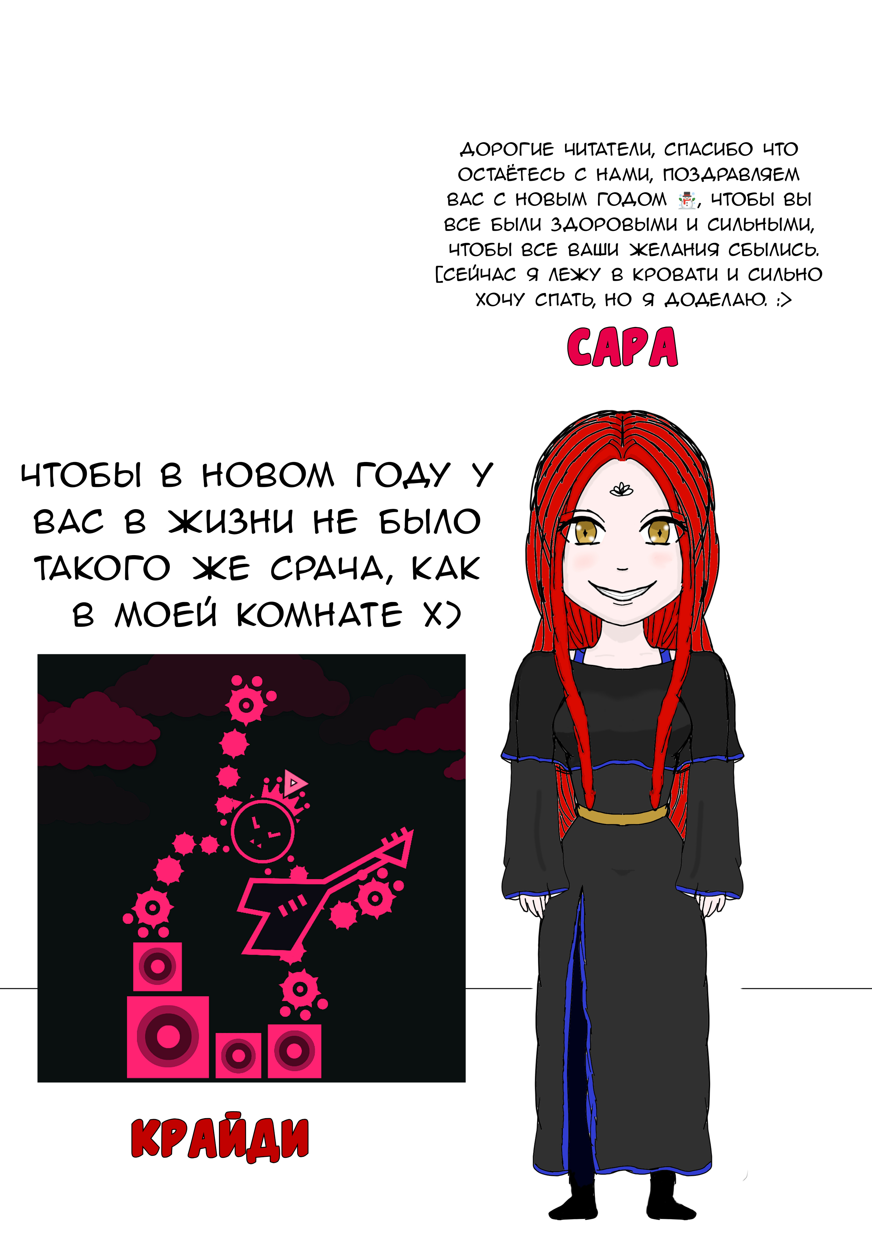 Страница 5