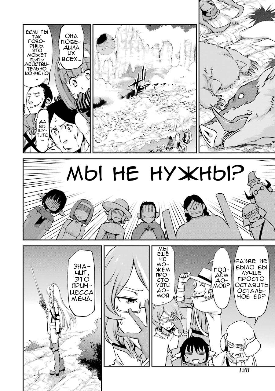 Страница 39