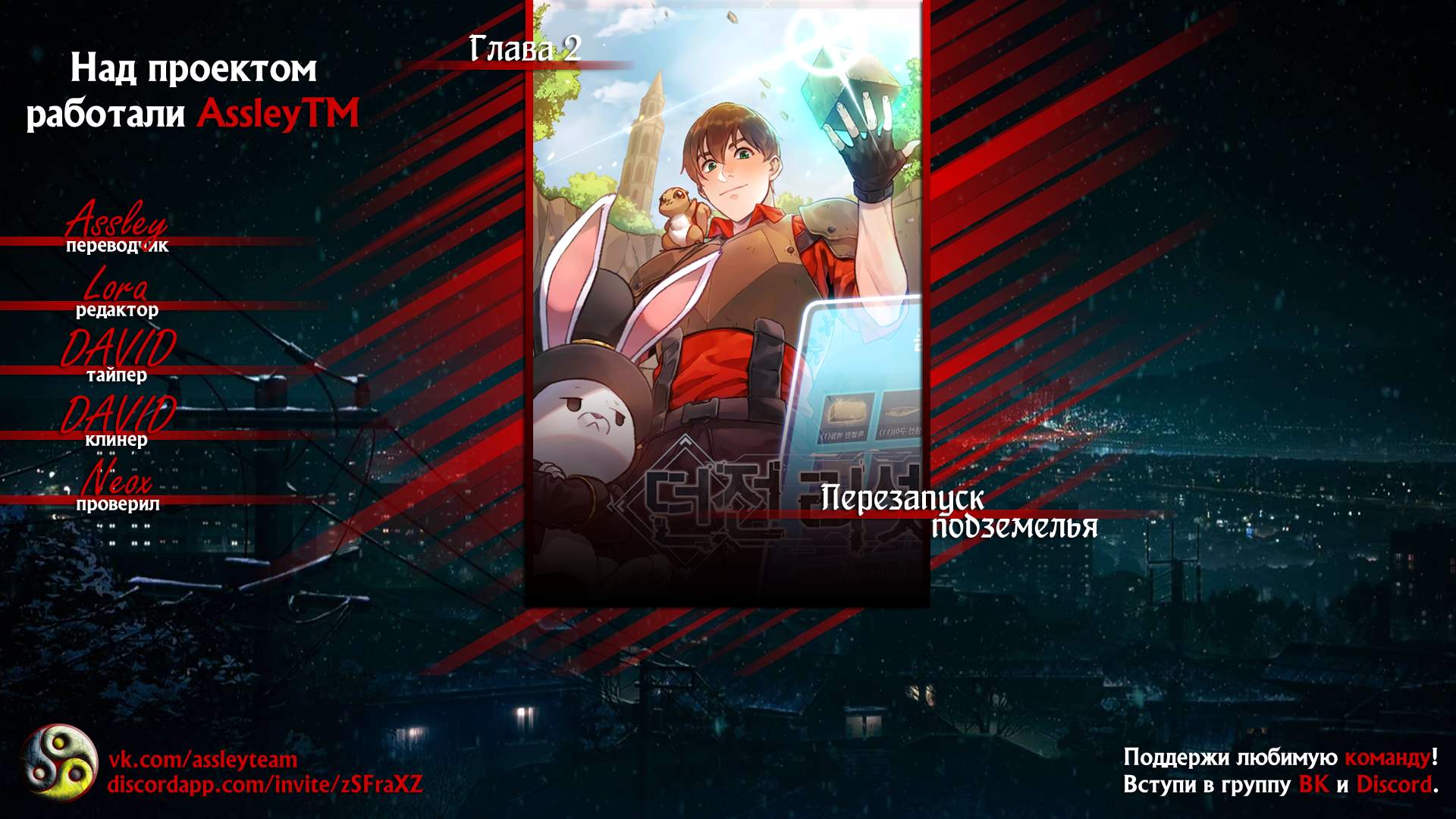 Страница 7