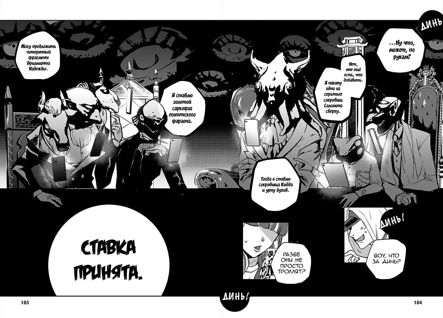 Страница 24