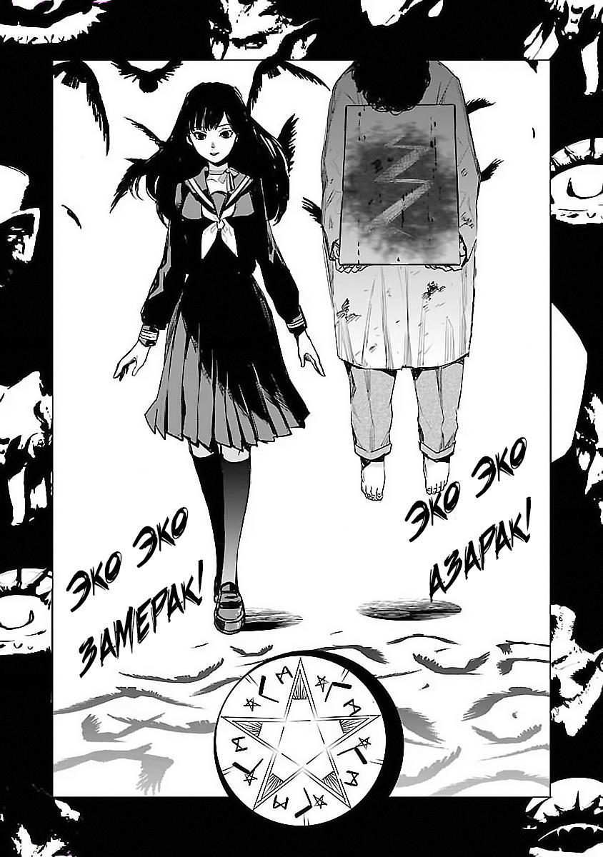 Страница 27
