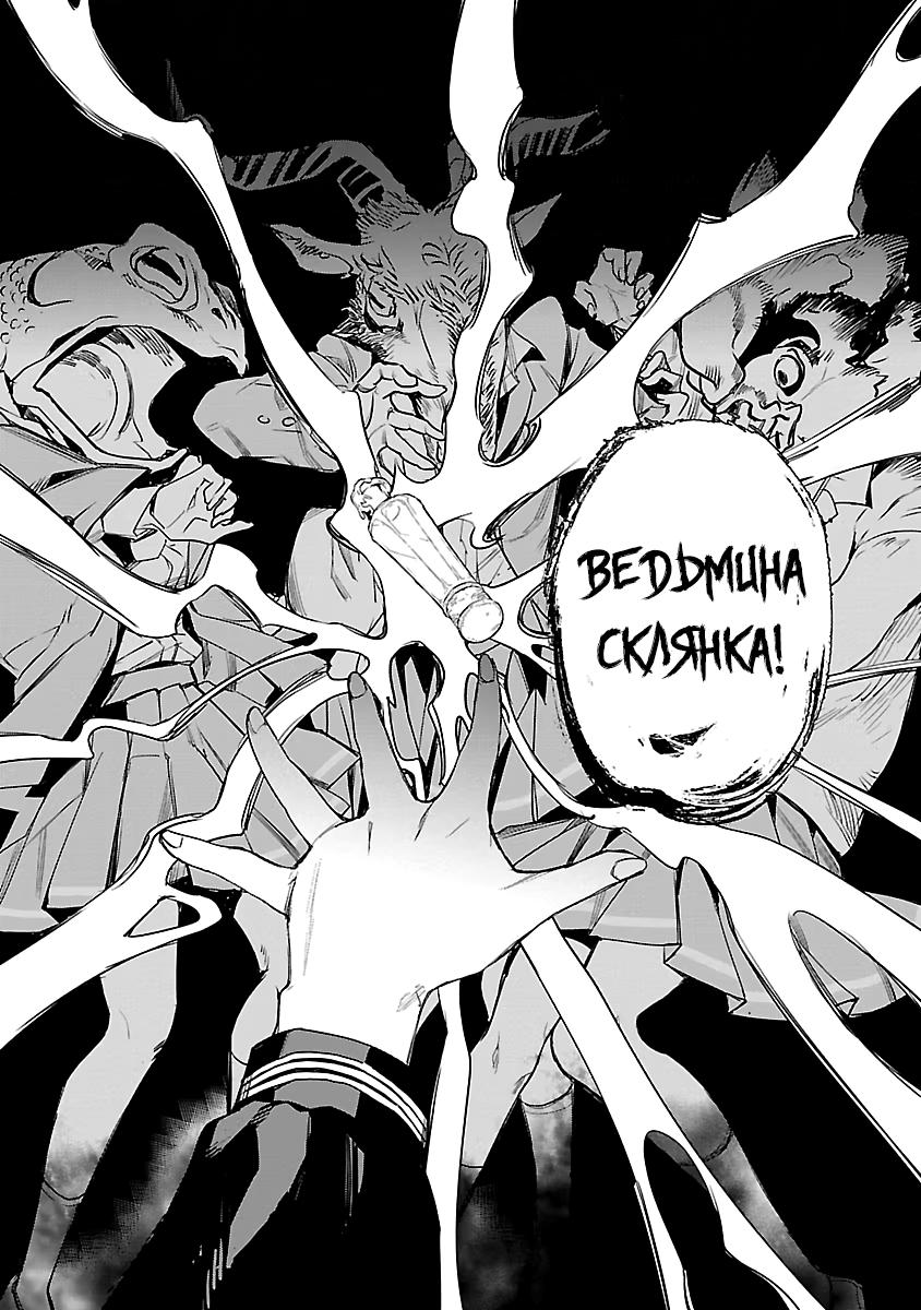 Страница 22