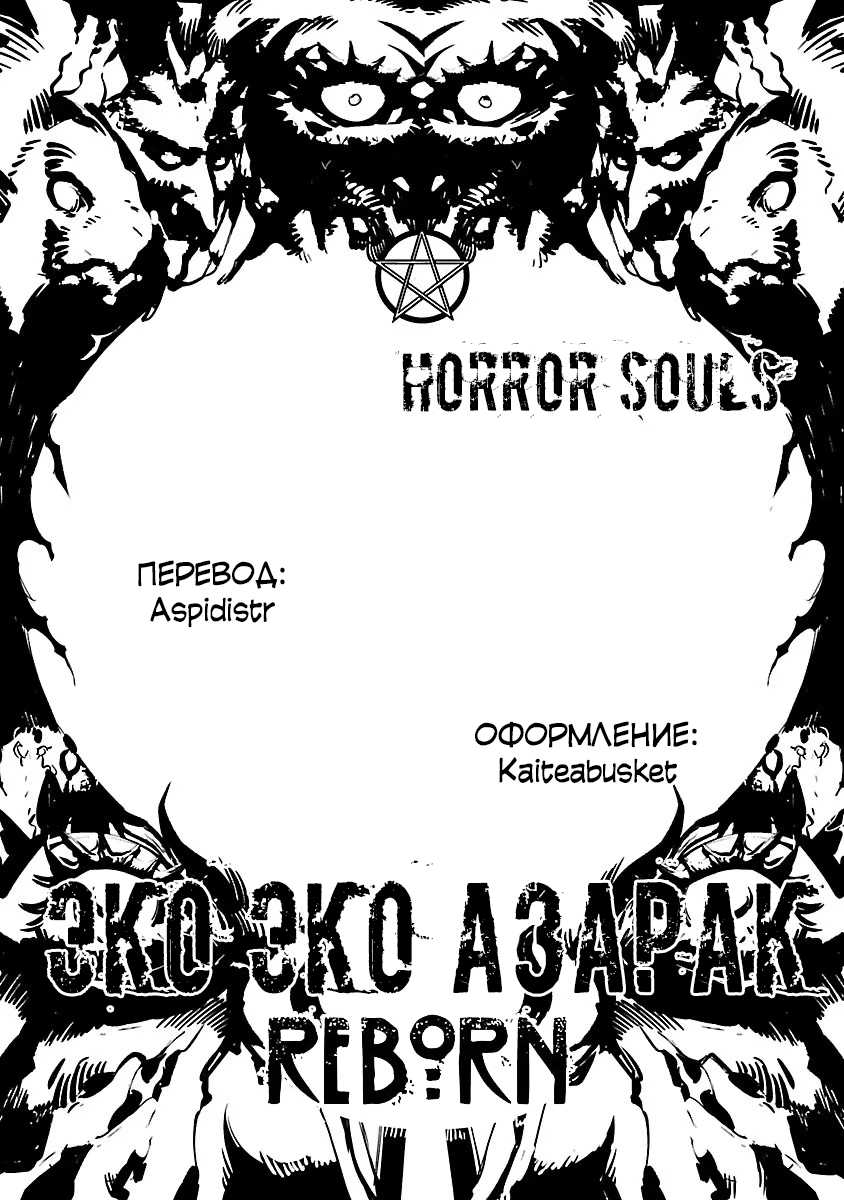 Страница 31