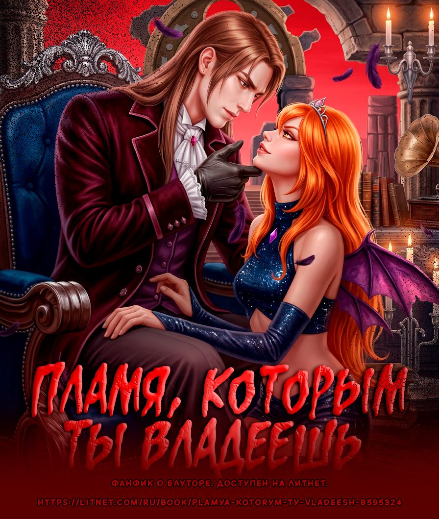 Страница 19