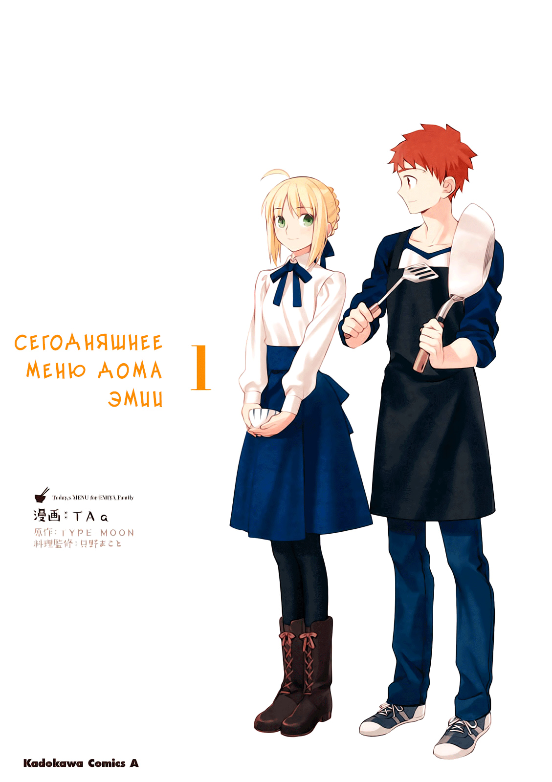 Страница 1