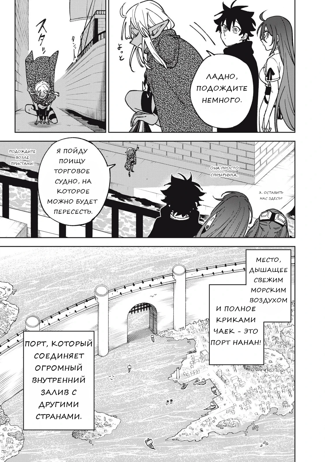 Страница 3