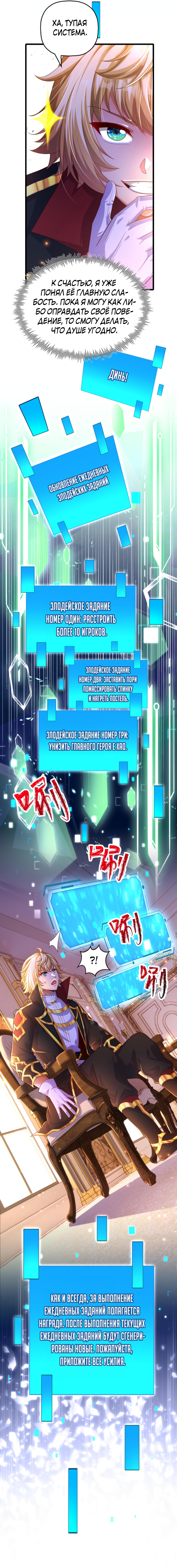 Страница 4