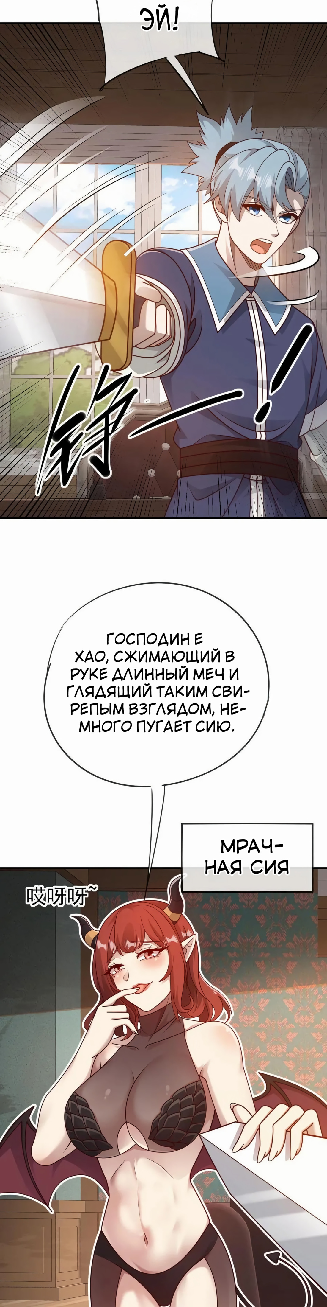 Страница 2