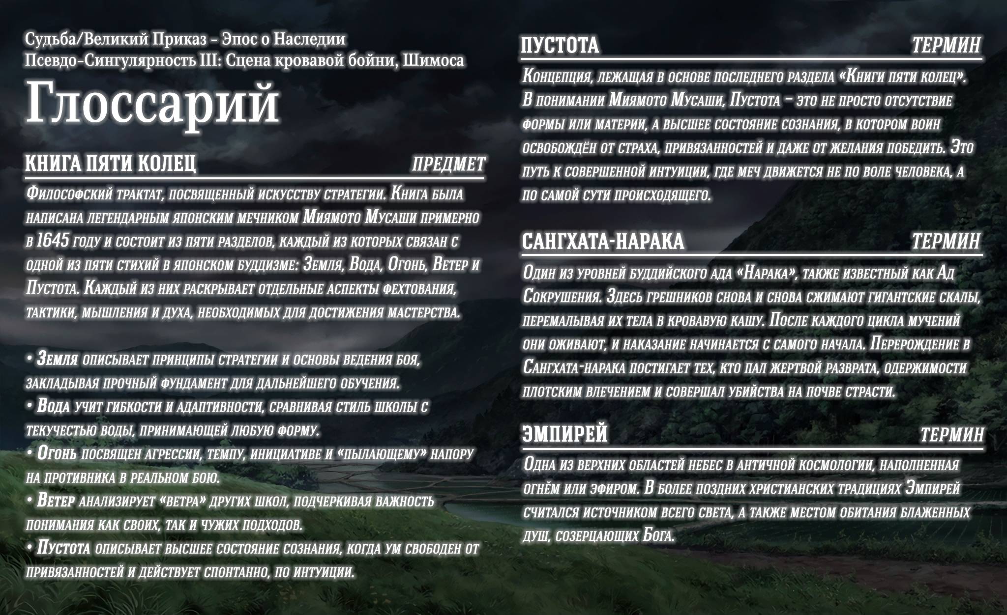 Страница 1