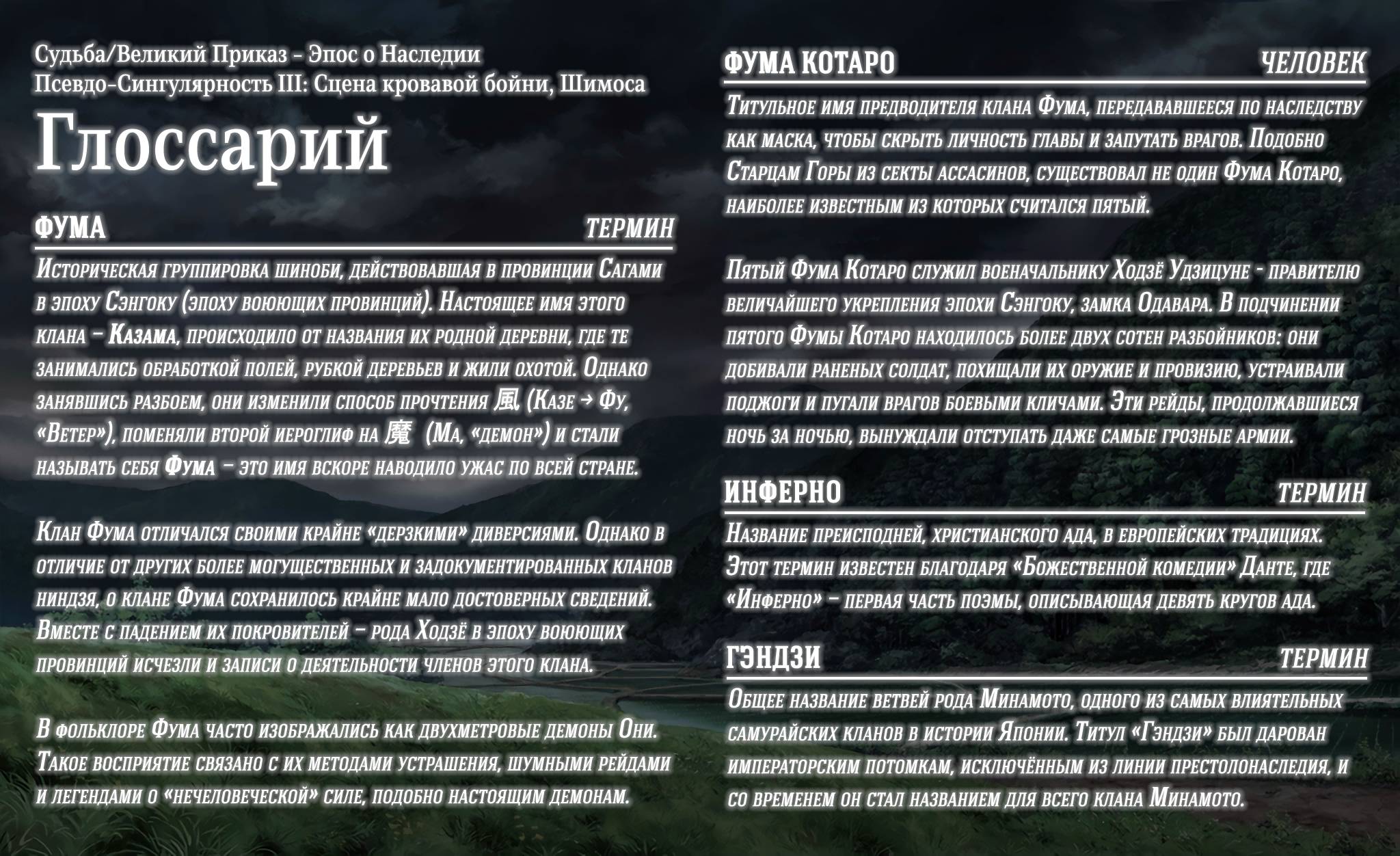 Страница 1