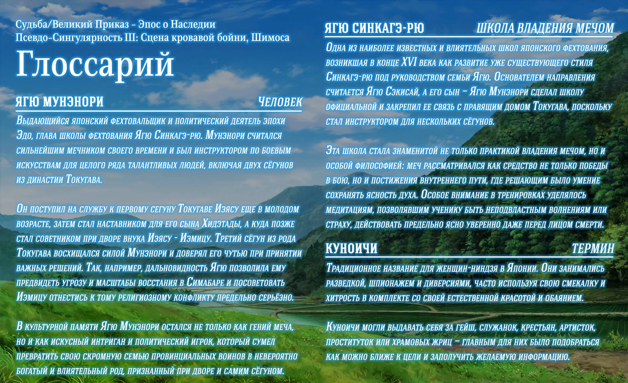 Страница 1