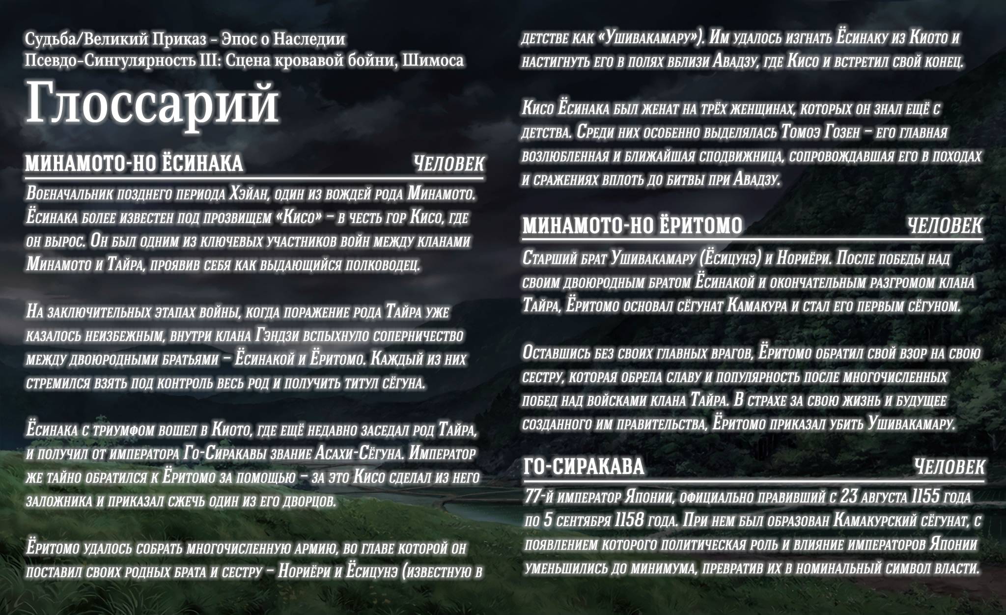 Страница 1