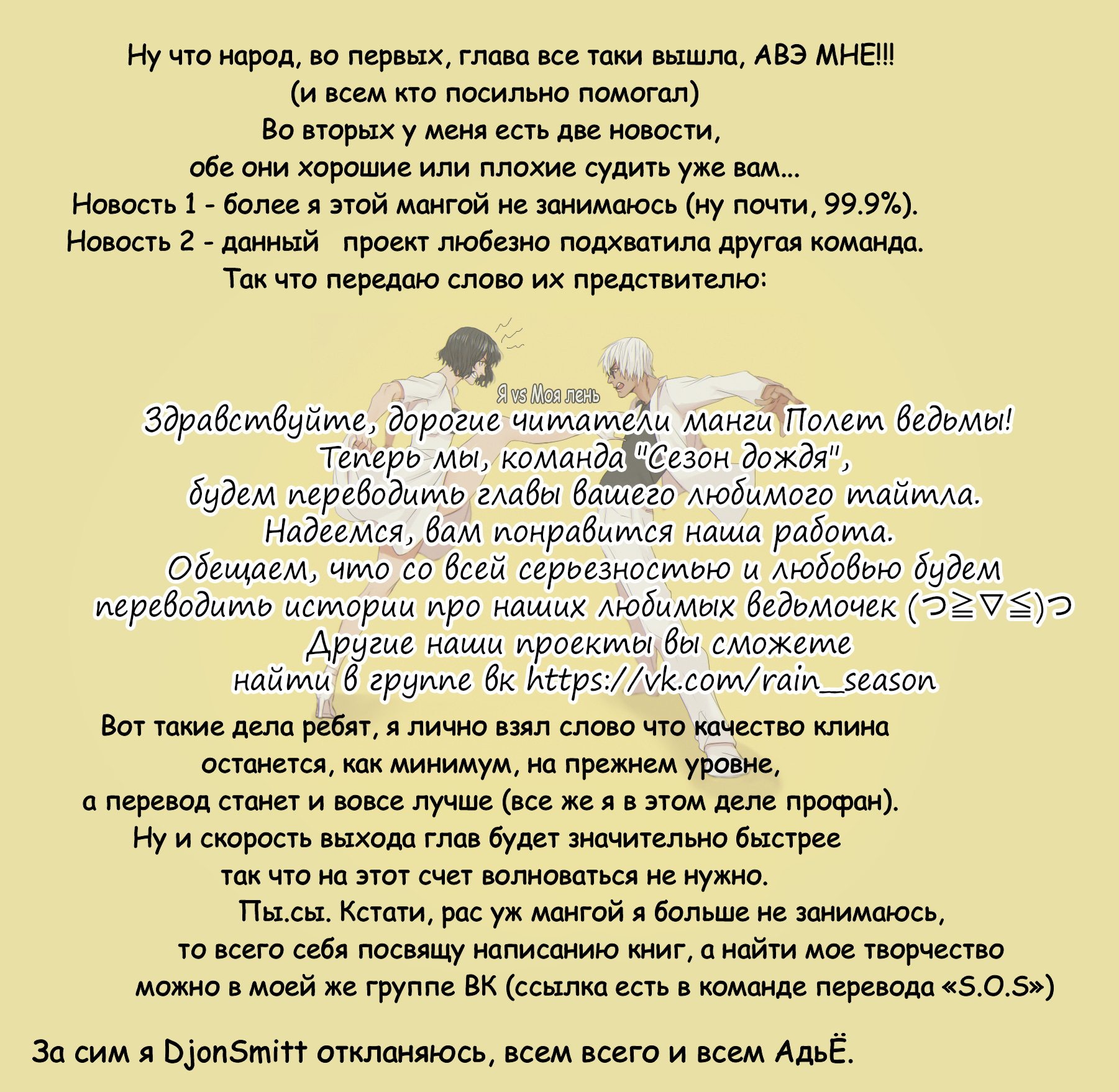 Страница 26