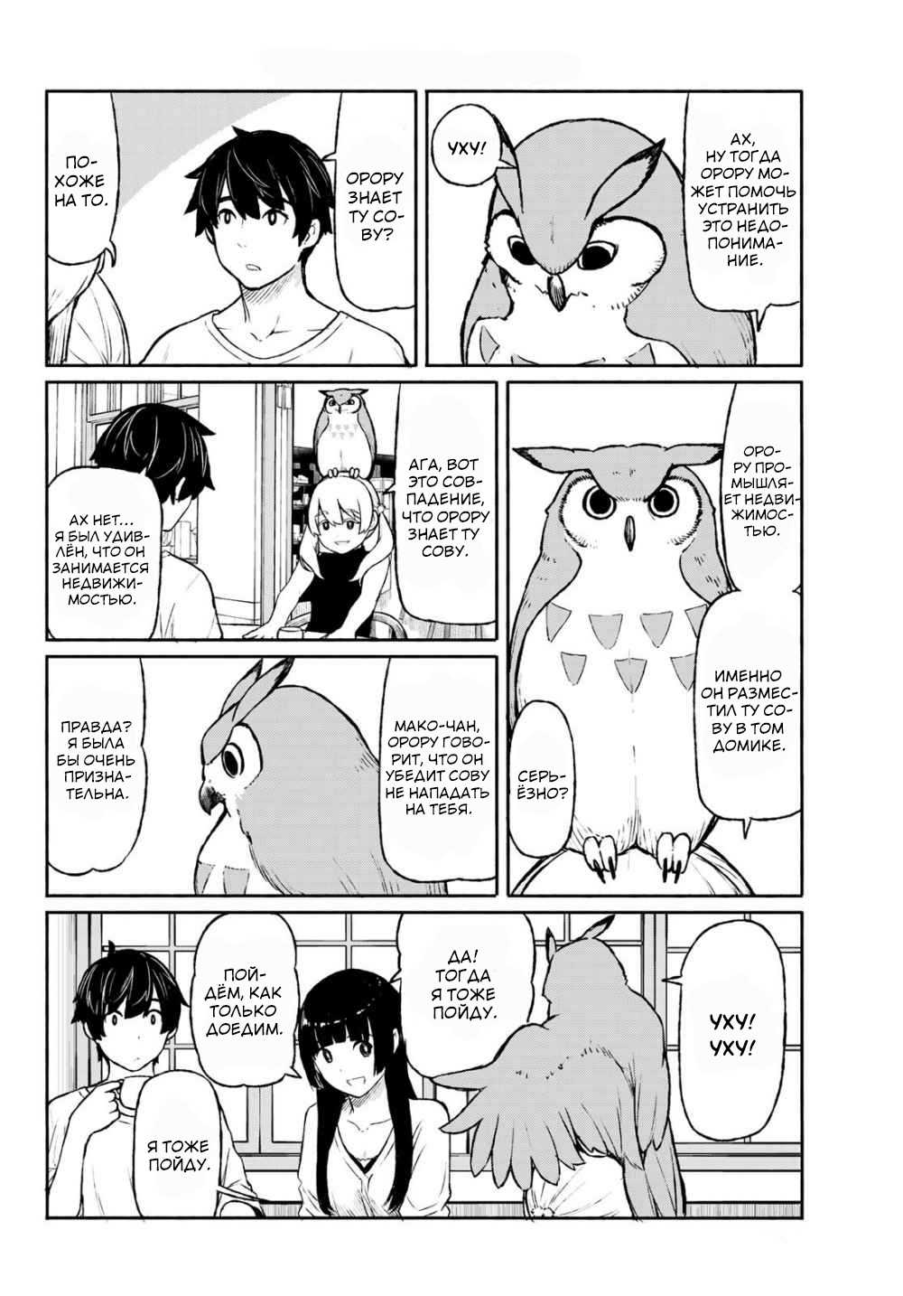 Страница 14