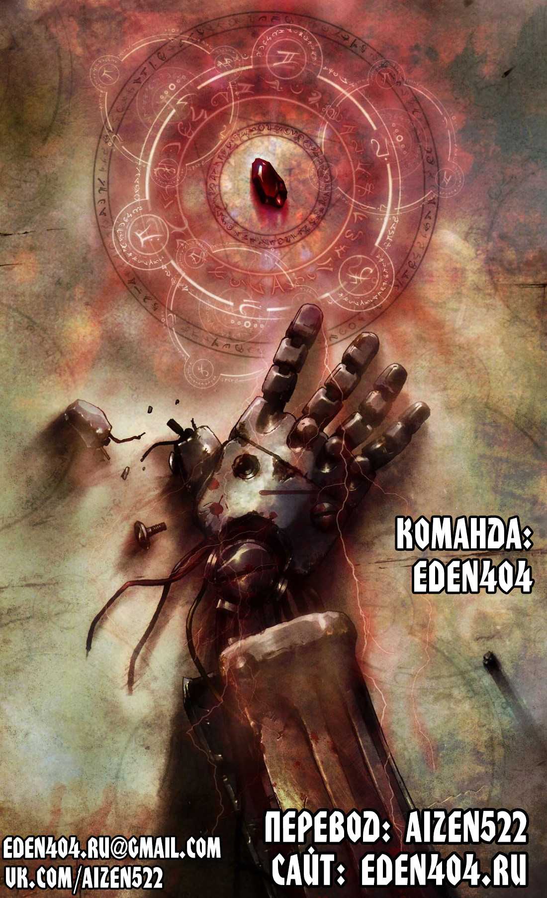 Страница 24