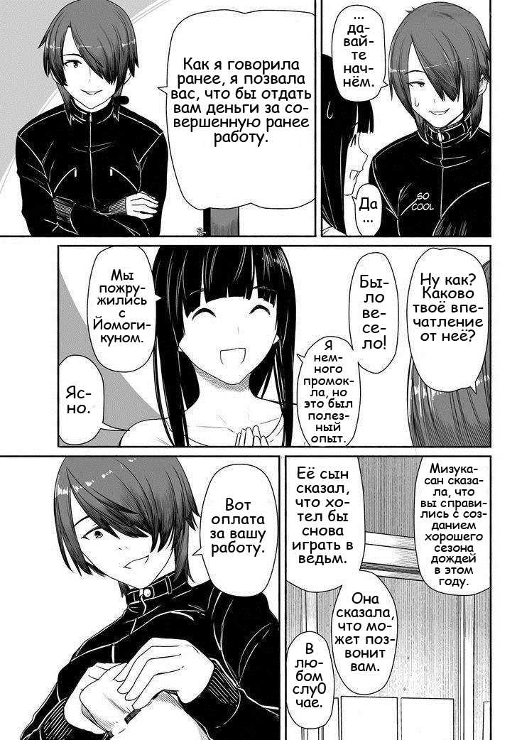 Страница 9