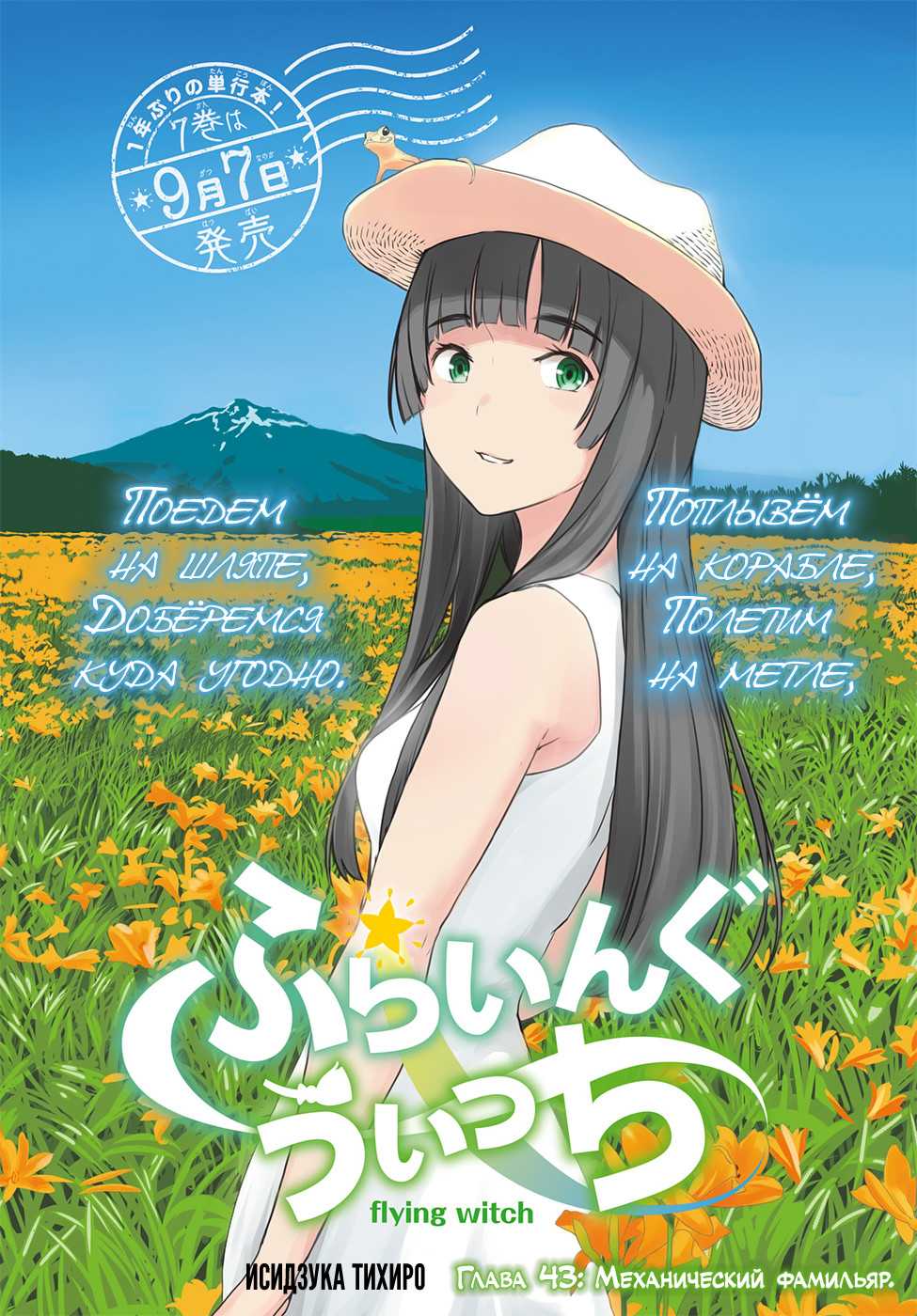 Страница 3