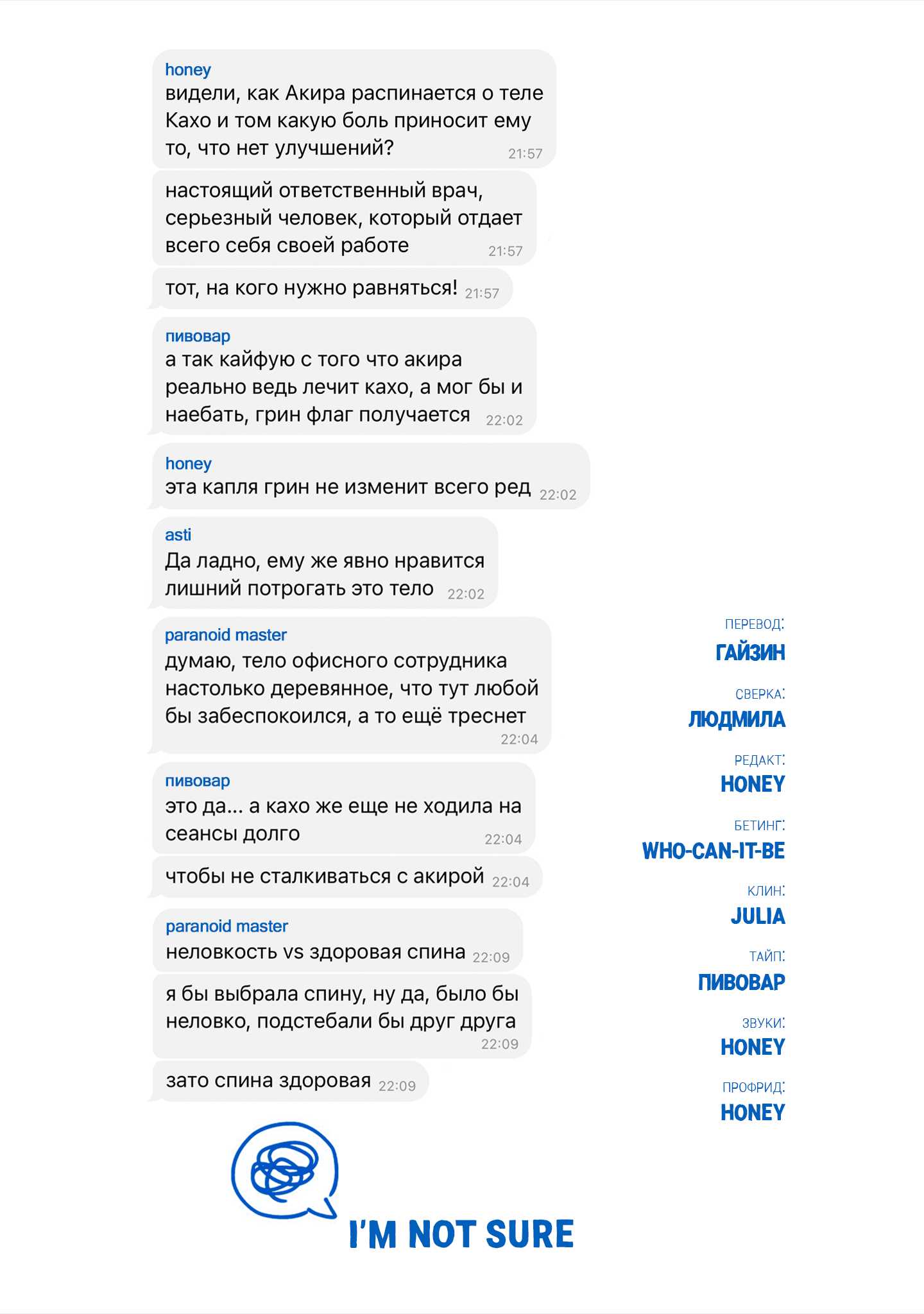 Страница 38