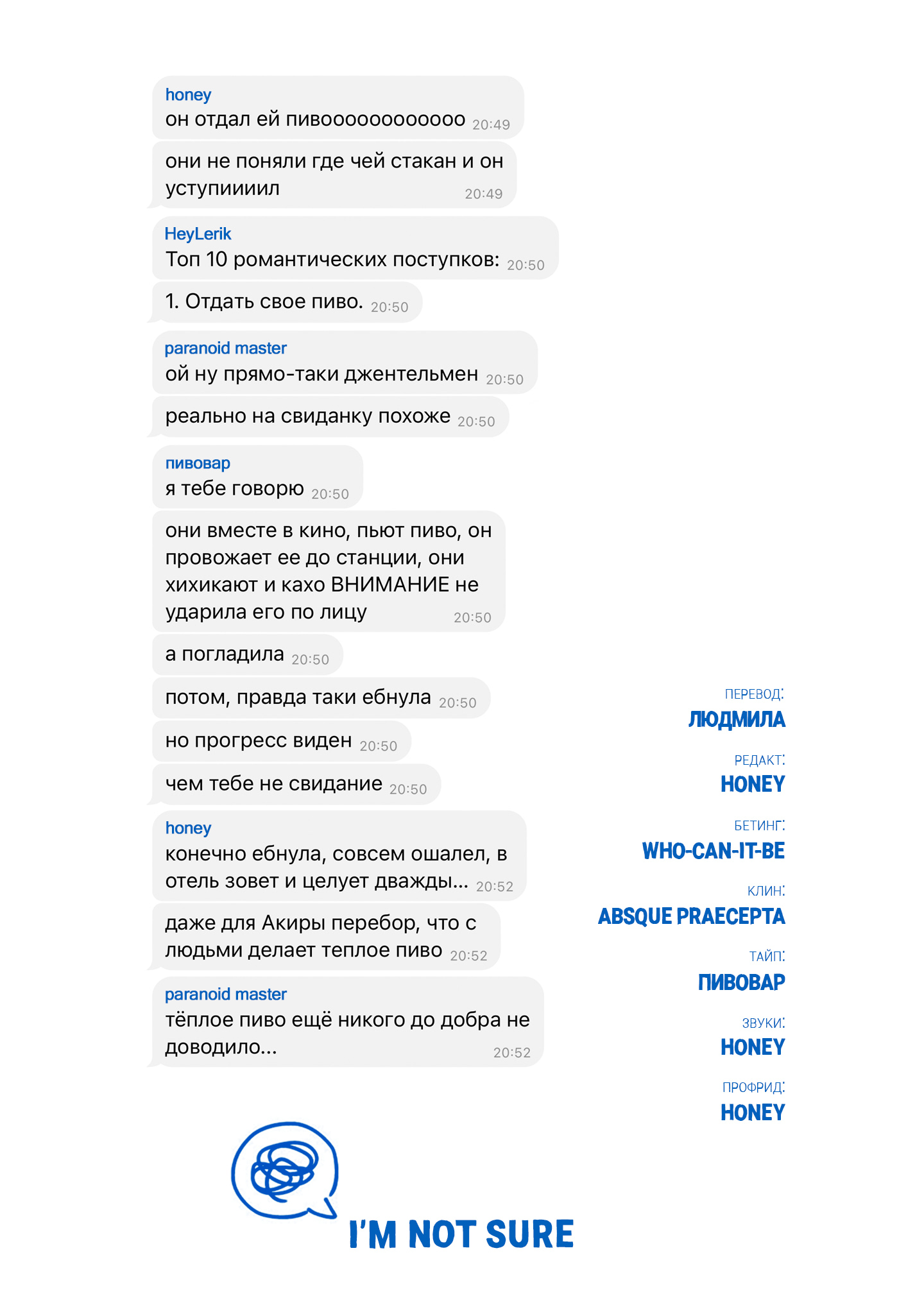 Страница 45