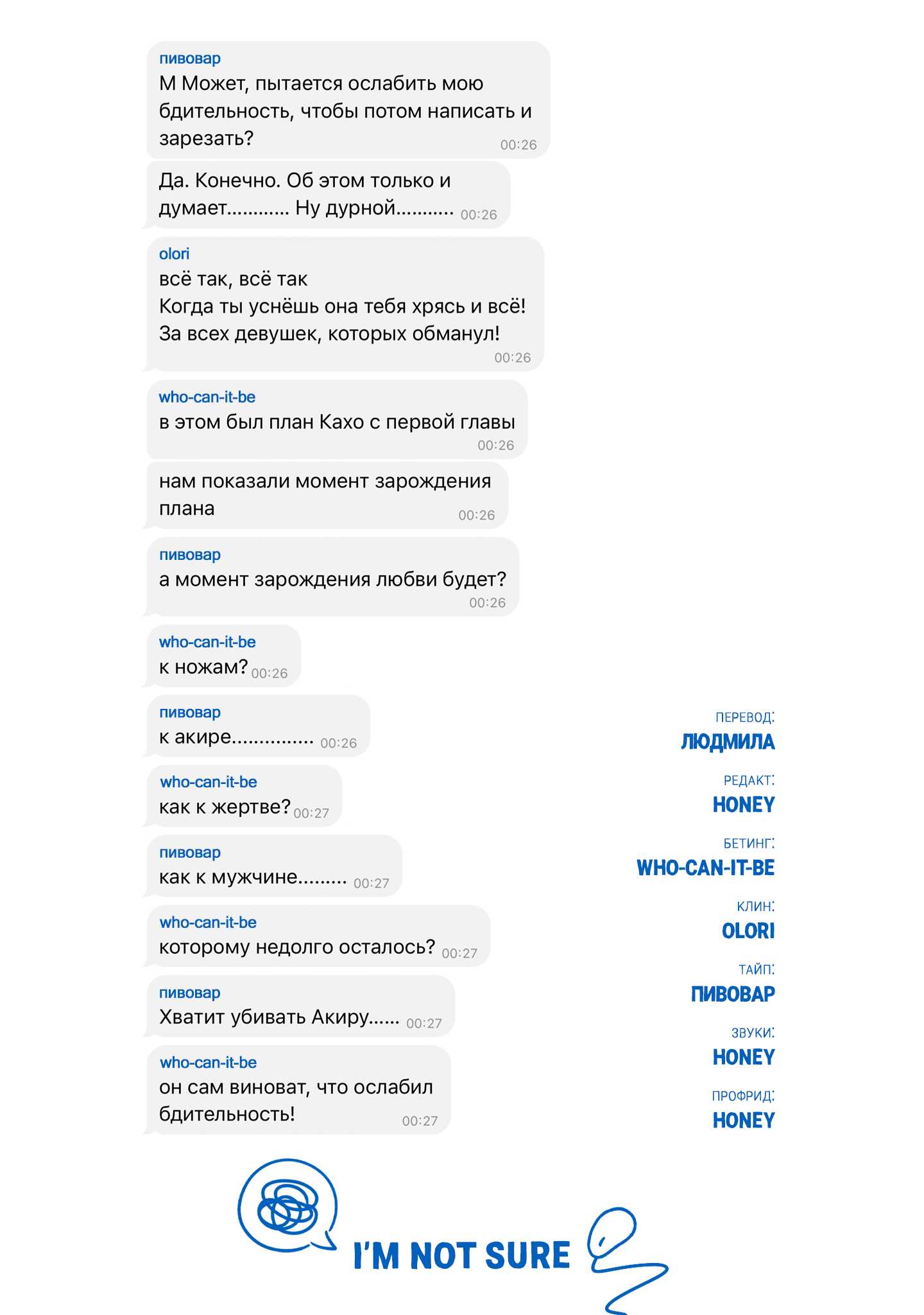 Страница 40