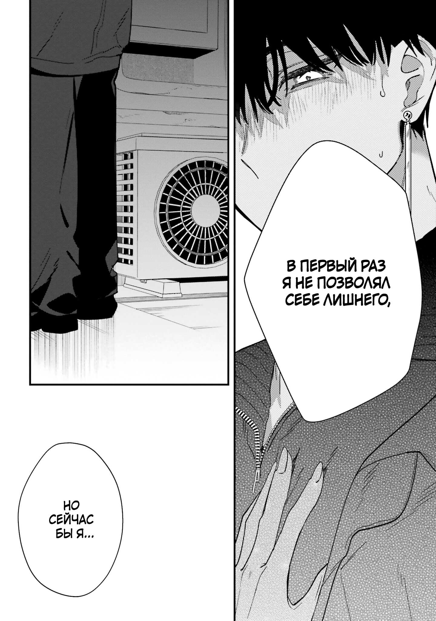 Страница 40
